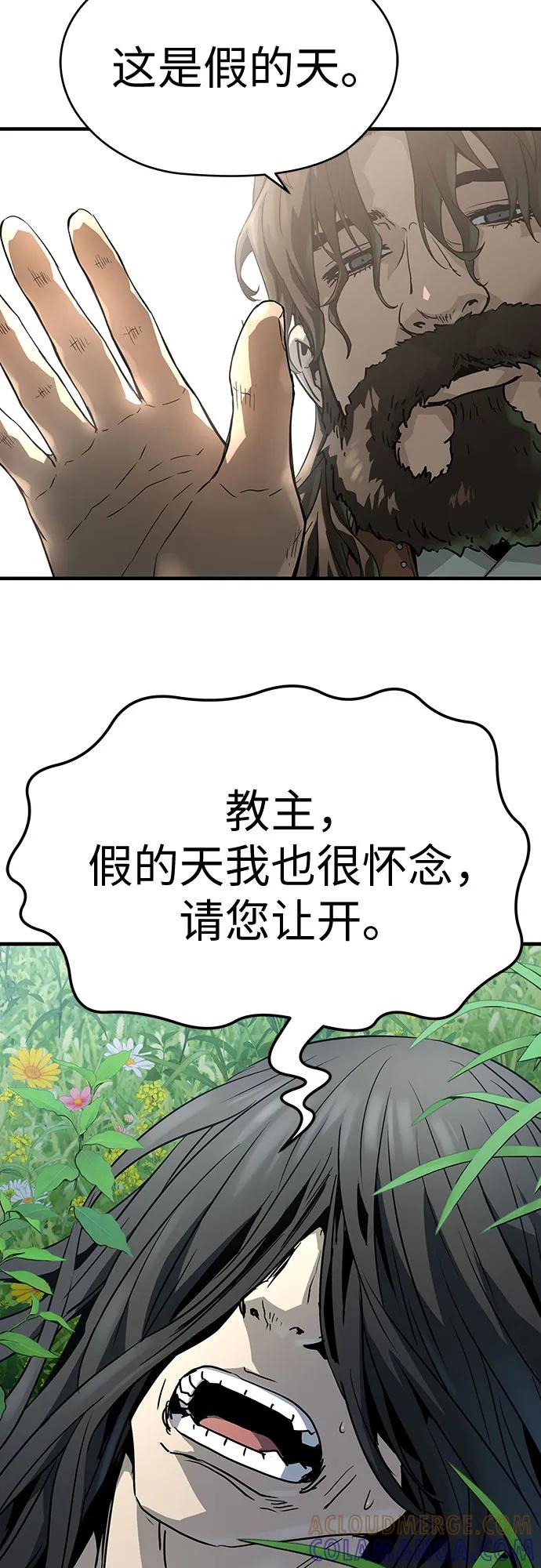 第62话-绝对回归-Y.H.JANG/JP,朴珍焕（第28张）