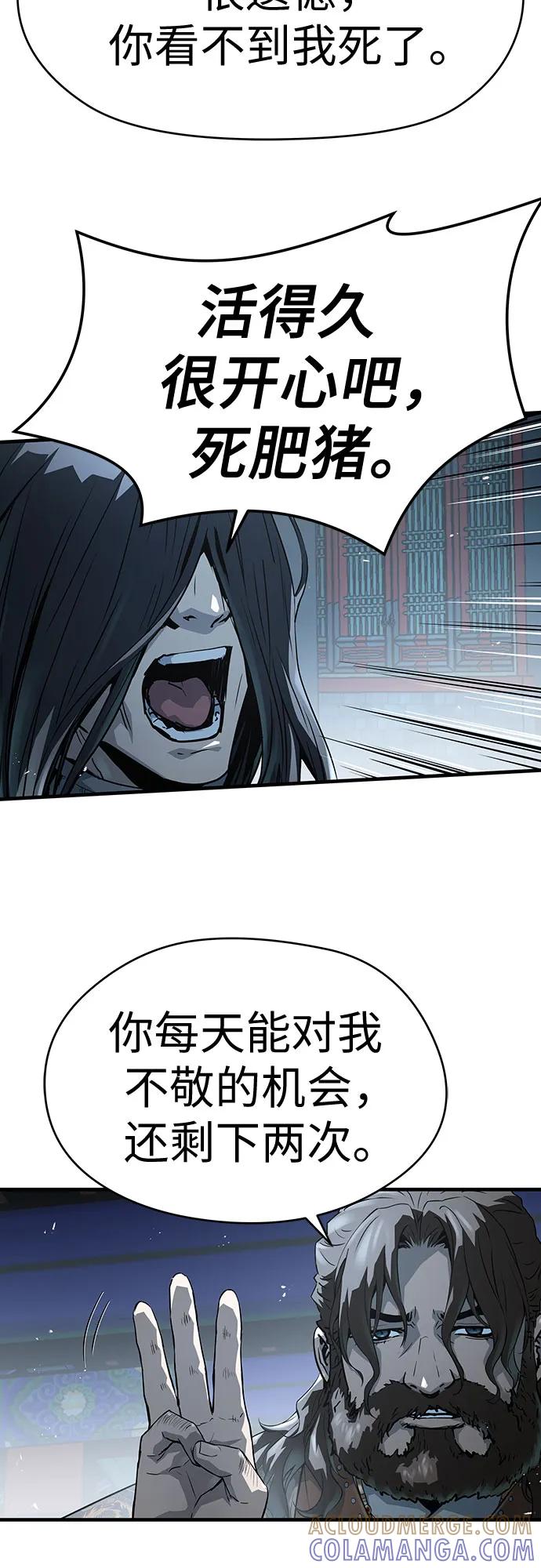 第62话-绝对回归-Y.H.JANG/JP,朴珍焕（第13张）