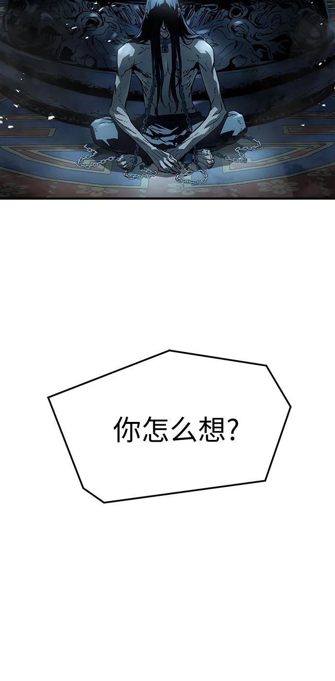 第62话-绝对回归-Y.H.JANG/JP,朴珍焕（第5张）