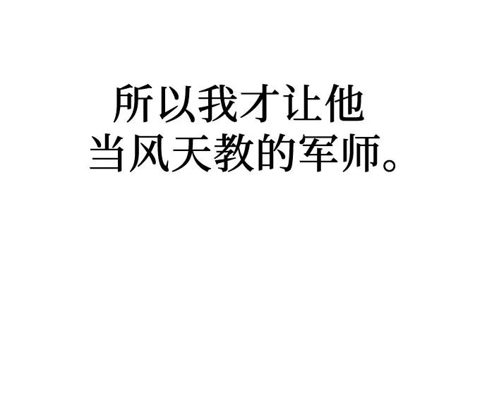 第62话-绝对回归-Y.H.JANG/JP,朴珍焕（第30张）