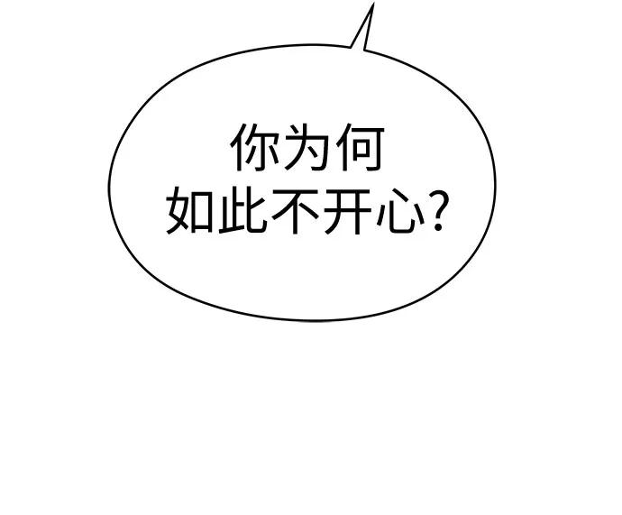 第62话-绝对回归-Y.H.JANG/JP,朴珍焕（第14张）