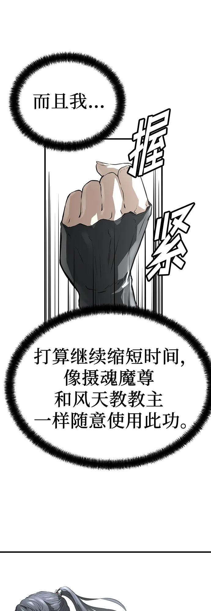第64话-绝对回归-Y.H.JANG/JP,朴珍焕（第14张）