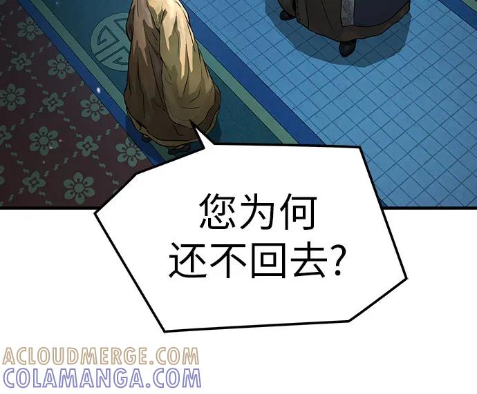 第64话-绝对回归-Y.H.JANG/JP,朴珍焕（第37张）