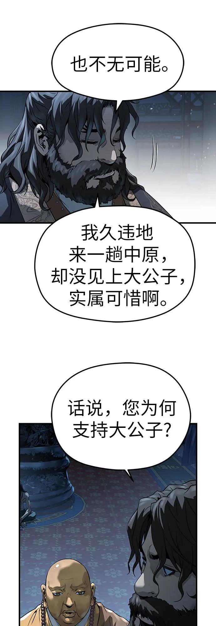 第64话-绝对回归-Y.H.JANG/JP,朴珍焕（第30张）