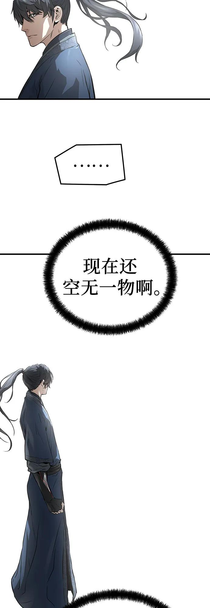 第64话-绝对回归-Y.H.JANG/JP,朴珍焕（第15张）