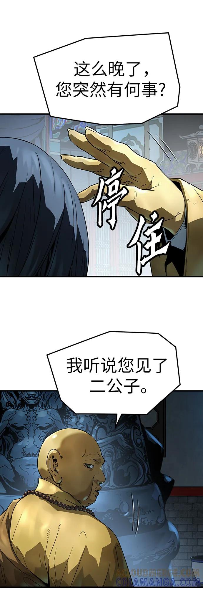 第64话-绝对回归-Y.H.JANG/JP,朴珍焕（第22张）