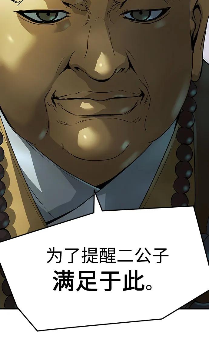 第64话-绝对回归-Y.H.JANG/JP,朴珍焕（第29张）