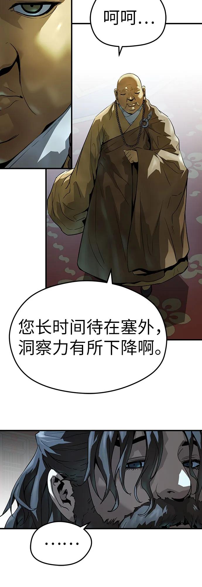 第64话-绝对回归-Y.H.JANG/JP,朴珍焕（第27张）
