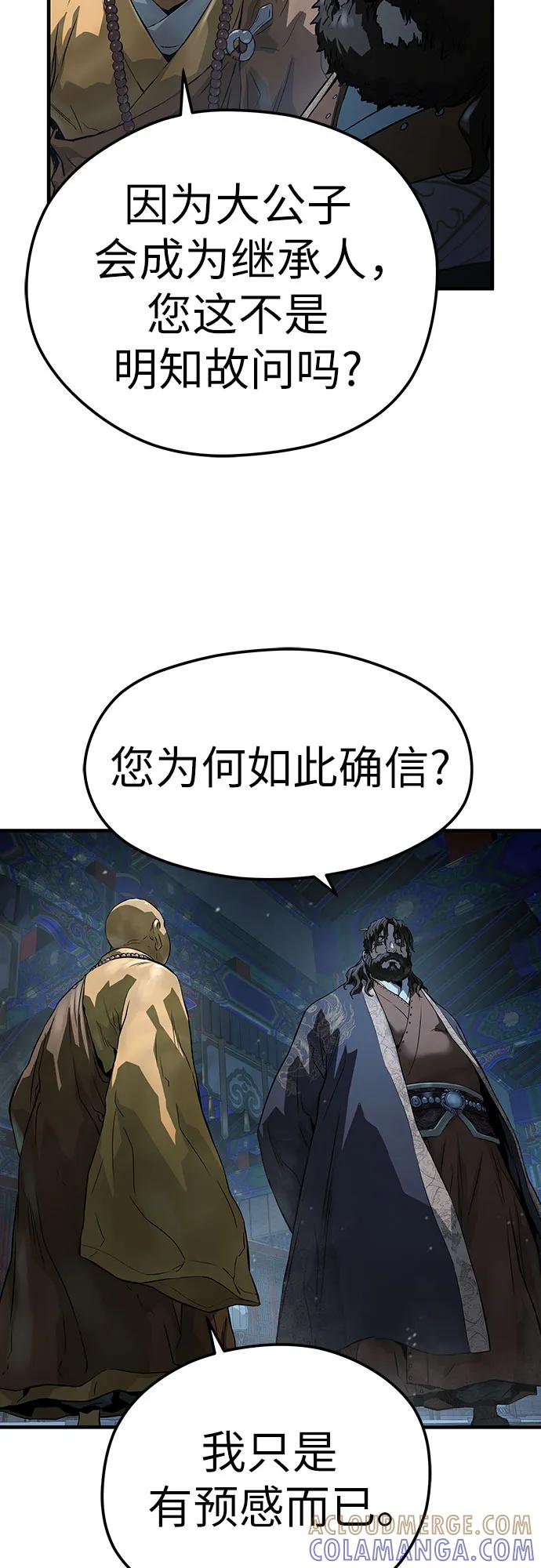 第64话-绝对回归-Y.H.JANG/JP,朴珍焕（第31张）