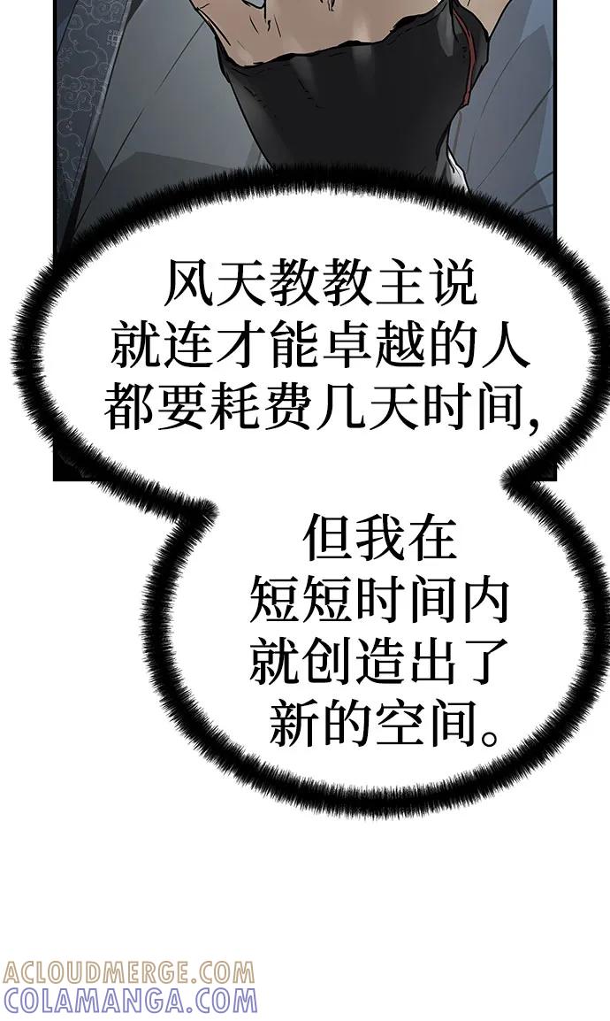 第64话-绝对回归-Y.H.JANG/JP,朴珍焕（第13张）
