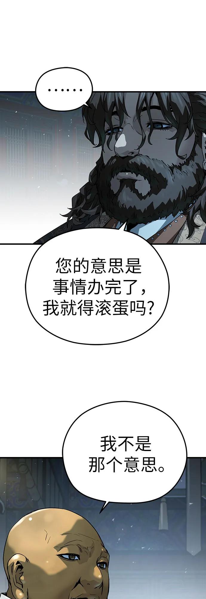 第64话-绝对回归-Y.H.JANG/JP,朴珍焕（第38张）