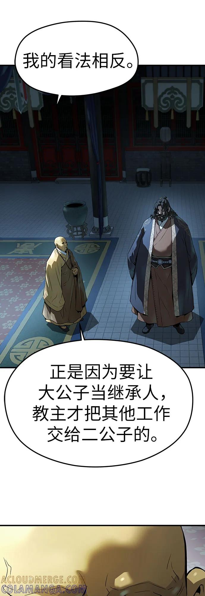 第64话-绝对回归-Y.H.JANG/JP,朴珍焕（第28张）