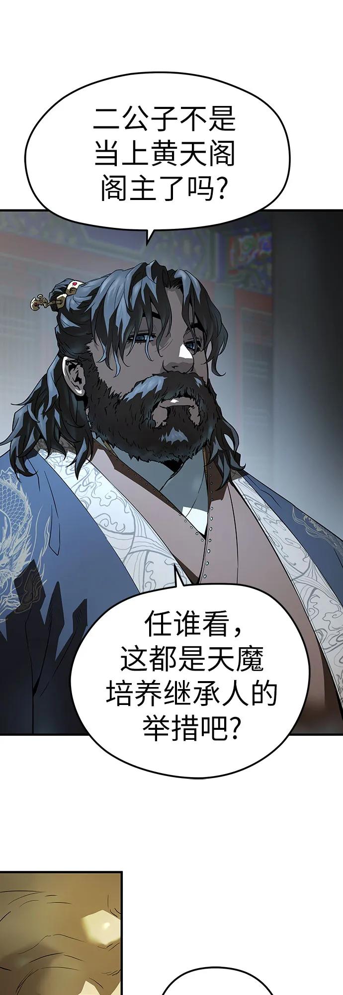第64话-绝对回归-Y.H.JANG/JP,朴珍焕（第26张）
