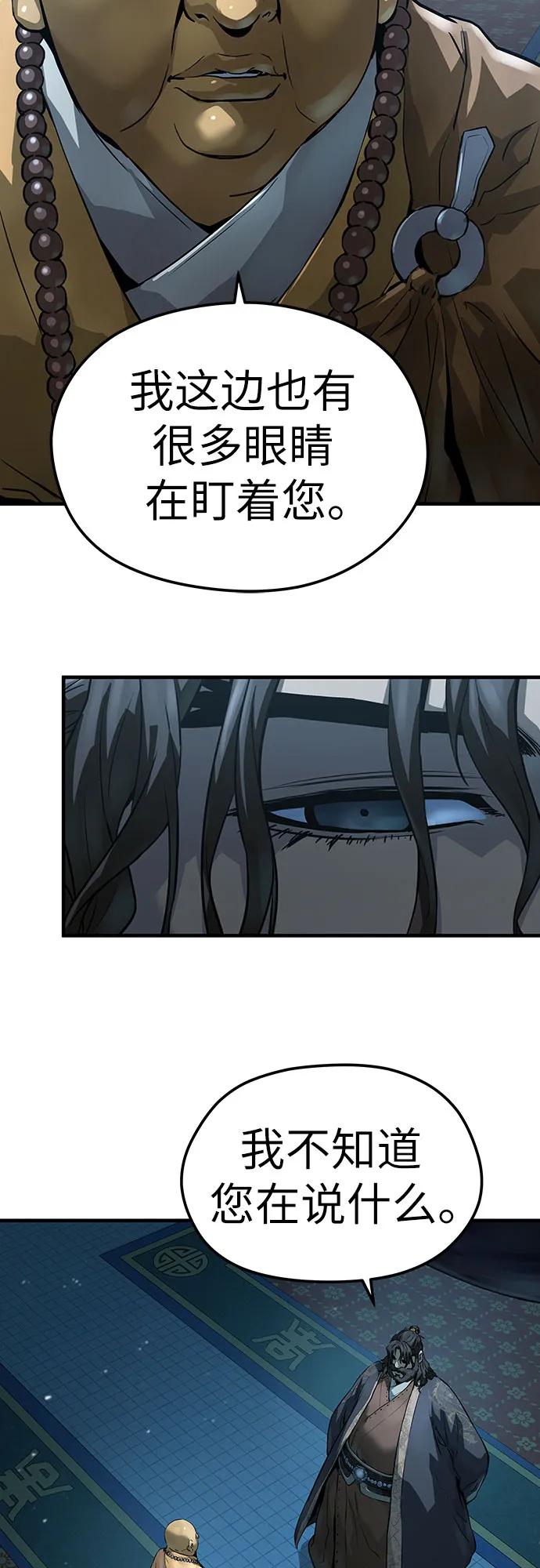 第64话-绝对回归-Y.H.JANG/JP,朴珍焕（第36张）