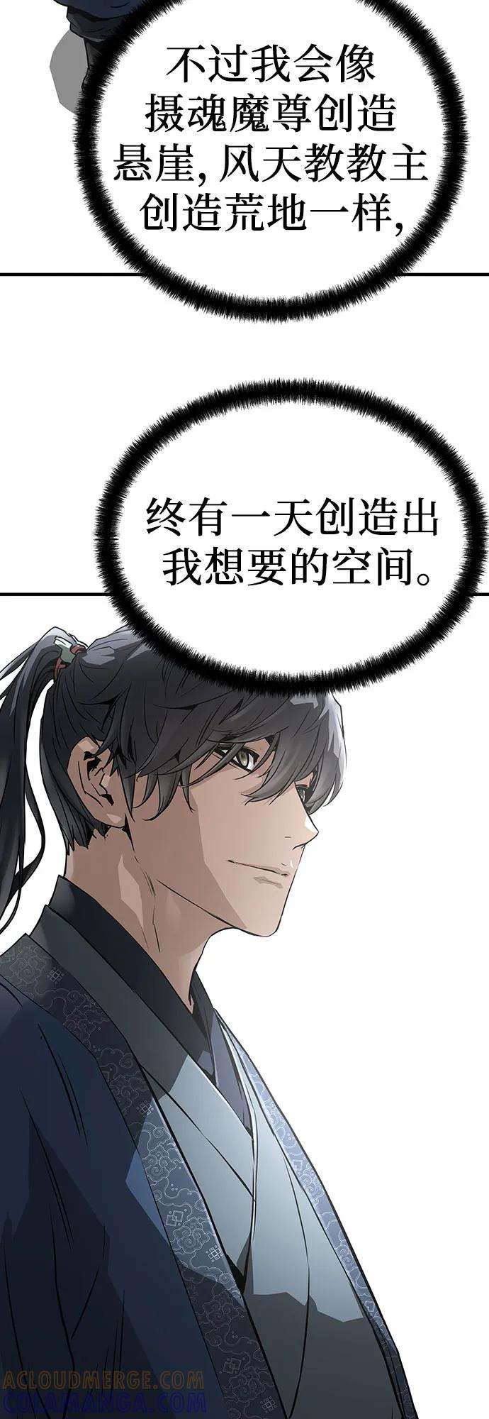 第64话-绝对回归-Y.H.JANG/JP,朴珍焕（第16张）
