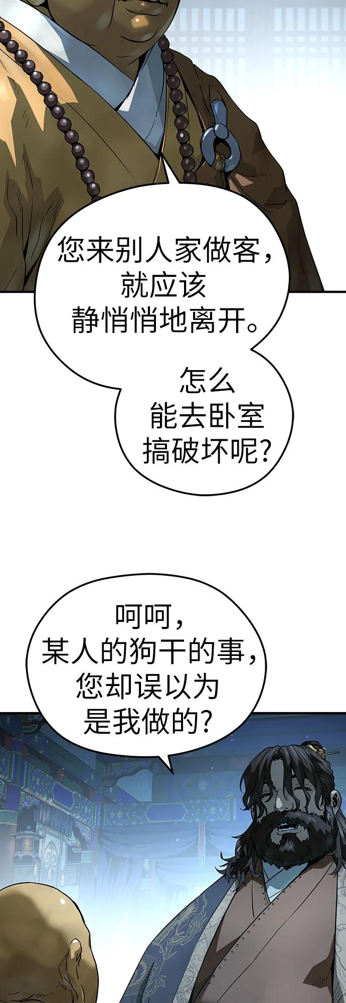 第64话-绝对回归-Y.H.JANG/JP,朴珍焕（第39张）