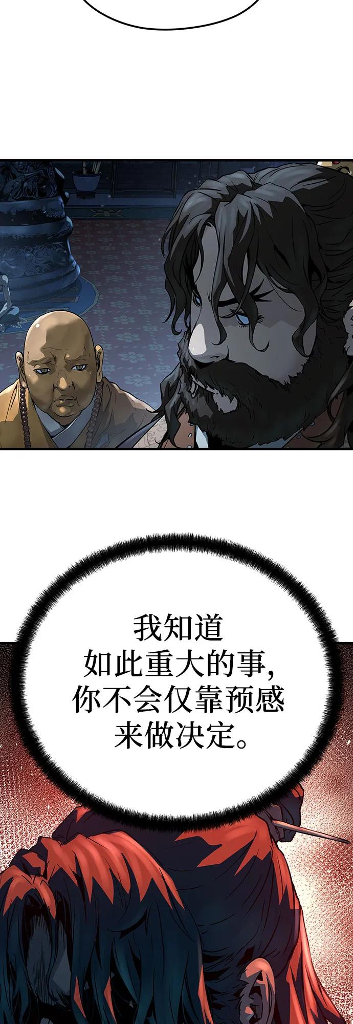 第64话-绝对回归-Y.H.JANG/JP,朴珍焕（第32张）