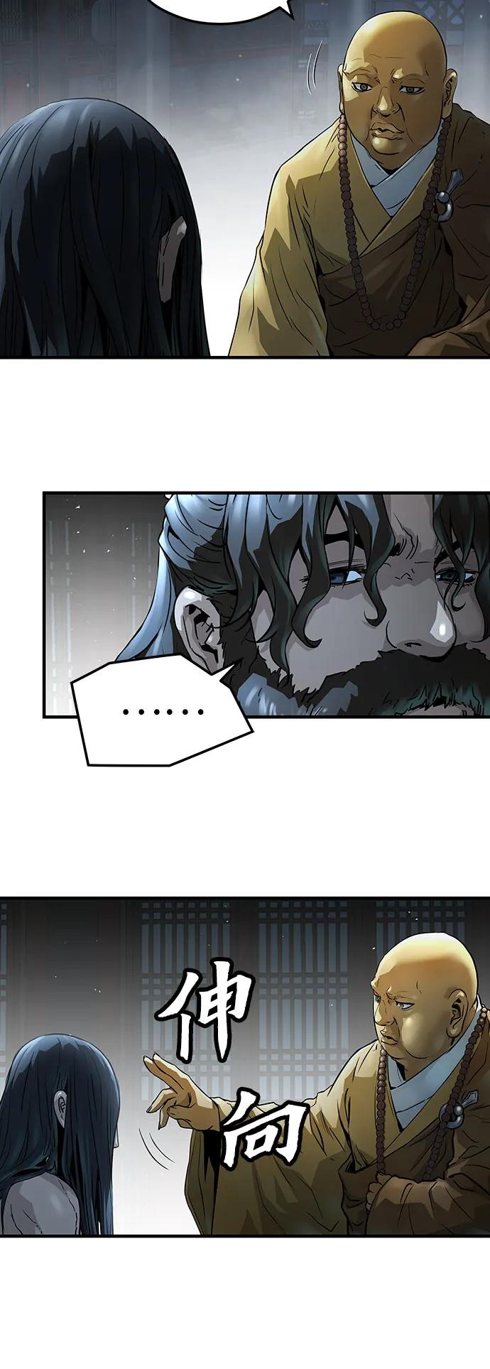 第64话-绝对回归-Y.H.JANG/JP,朴珍焕（第21张）