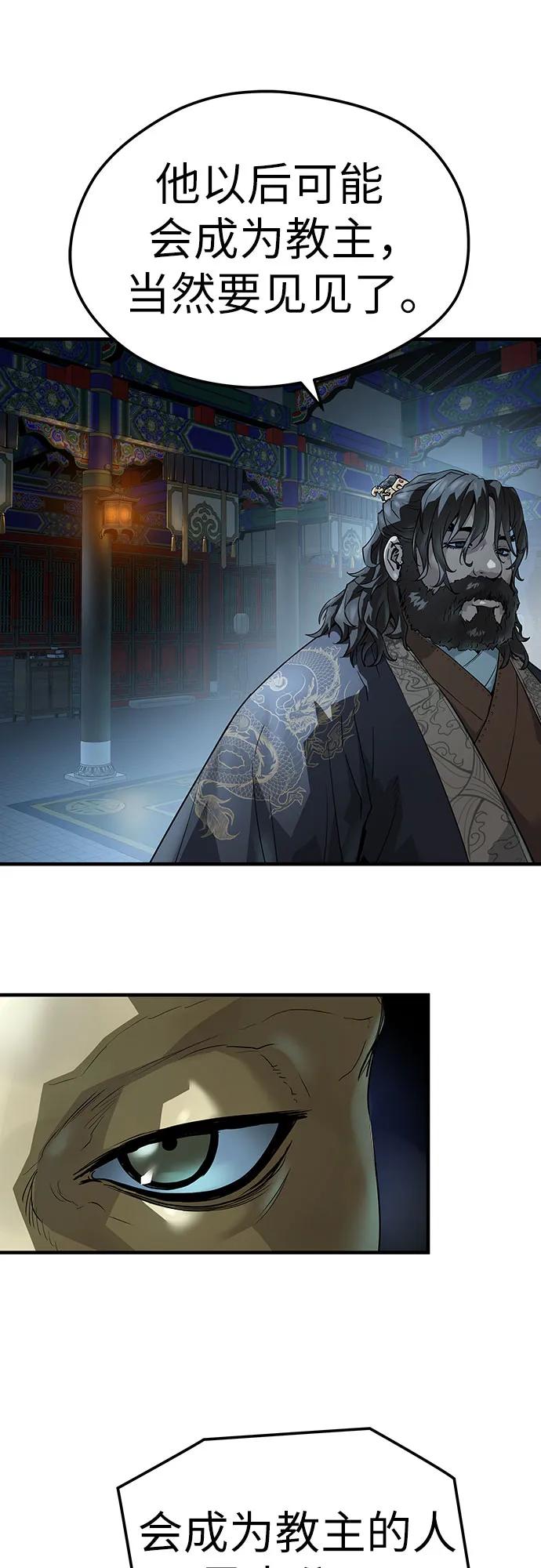 第64话-绝对回归-Y.H.JANG/JP,朴珍焕（第23张）