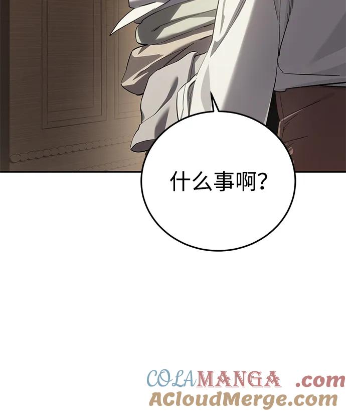 第88话-星剑大师-洪大义/Q10,Juno（第5张）