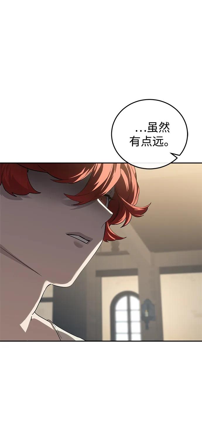 第88话-星剑大师-洪大义/Q10,Juno（第3张）