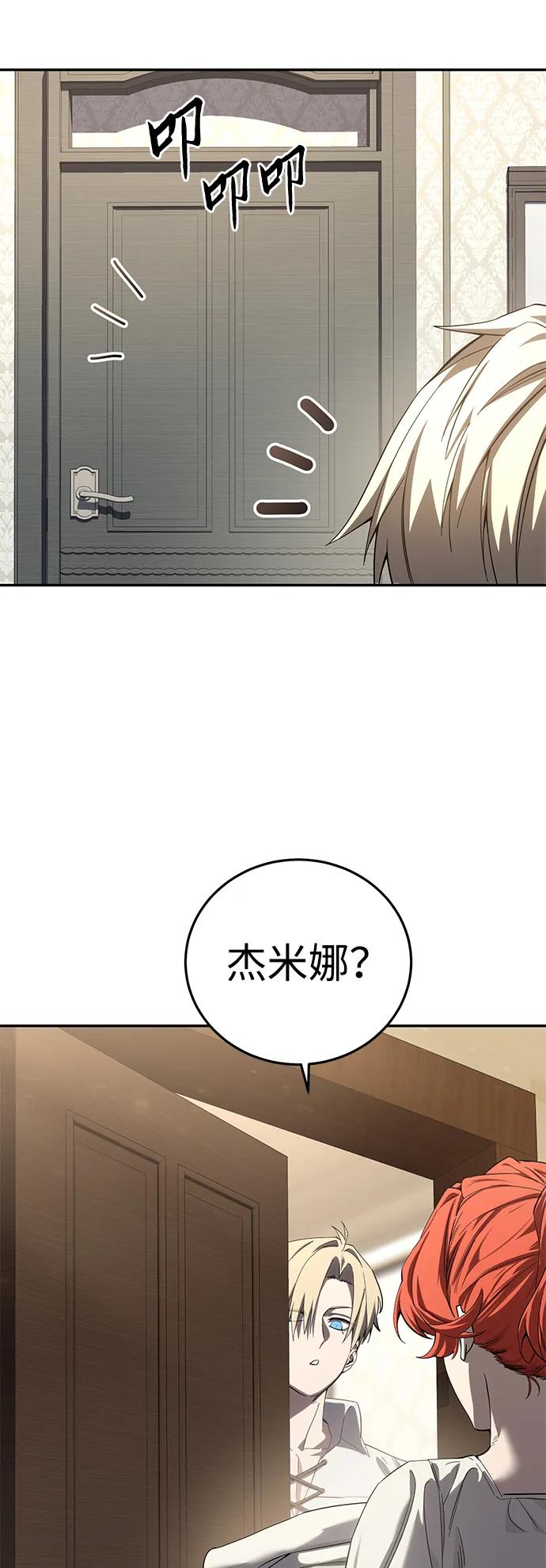 第88话-星剑大师-洪大义/Q10,Juno（第4张）