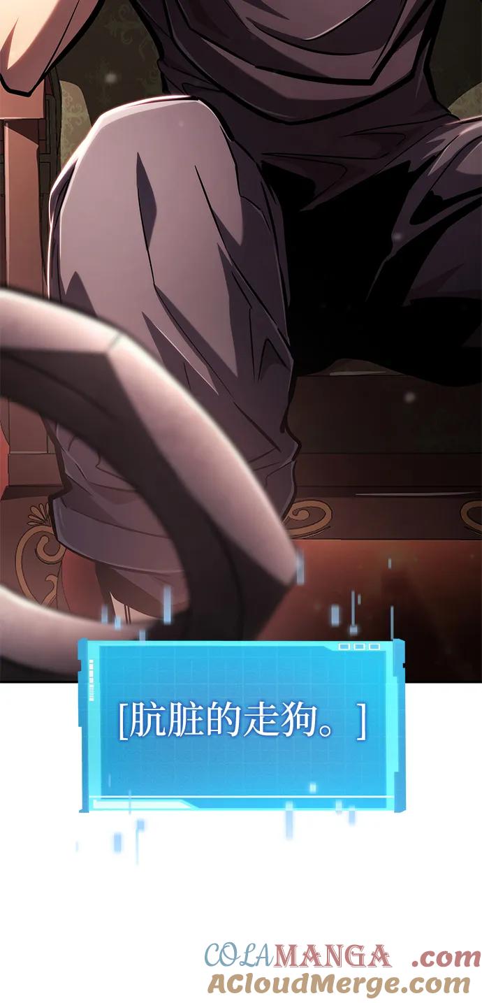 第103话-靠神级天赋无限成长-Fleecy cloud,2love/SHYATAN（第9张）