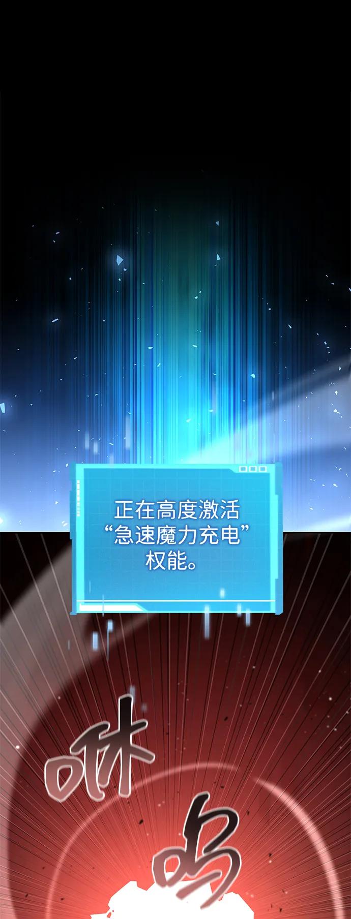 第103话-靠神级天赋无限成长-Fleecy cloud,2love/SHYATAN（第2张）