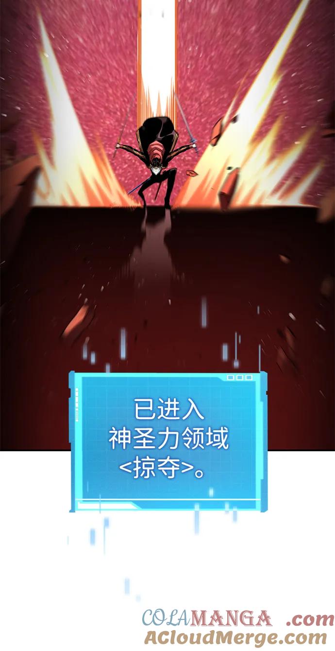 第103话-靠神级天赋无限成长-Fleecy cloud,2love/SHYATAN（第5张）