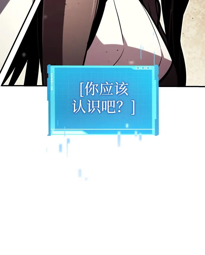 第103话-靠神级天赋无限成长-Fleecy cloud,2love/SHYATAN（第24张）