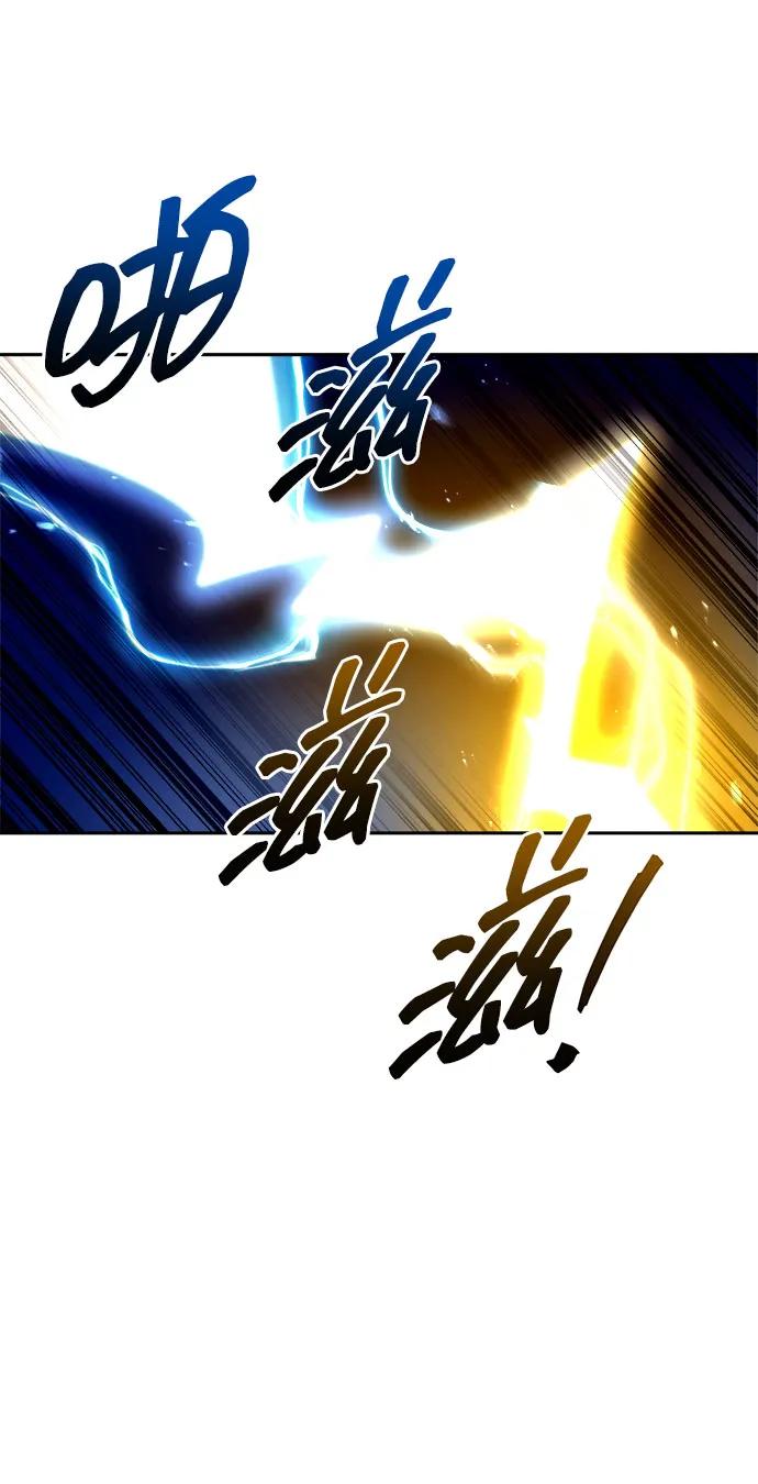 第105话-成为塔防游戏里的暴君-RyuMo/Ha Jung,Gyong（第8张）