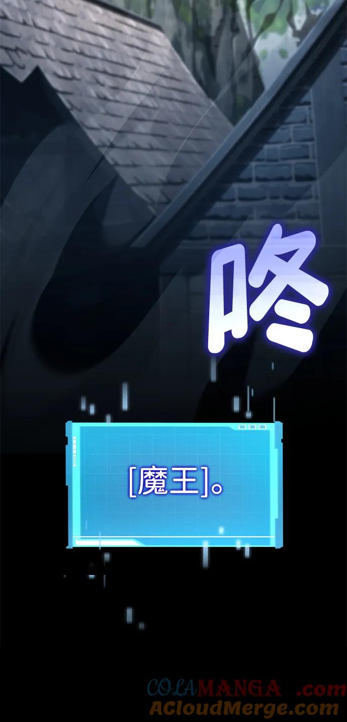第109话-靠神级天赋无限成长-Fleecy cloud,2love/SHYATAN（第9张）