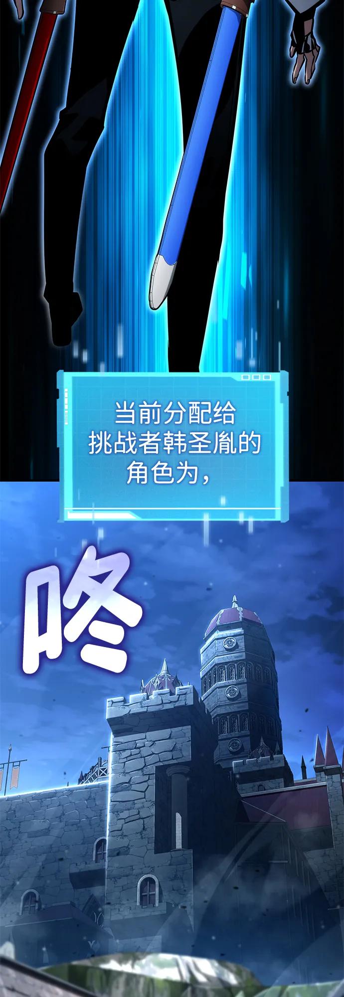 第109话-靠神级天赋无限成长-Fleecy cloud,2love/SHYATAN（第8张）