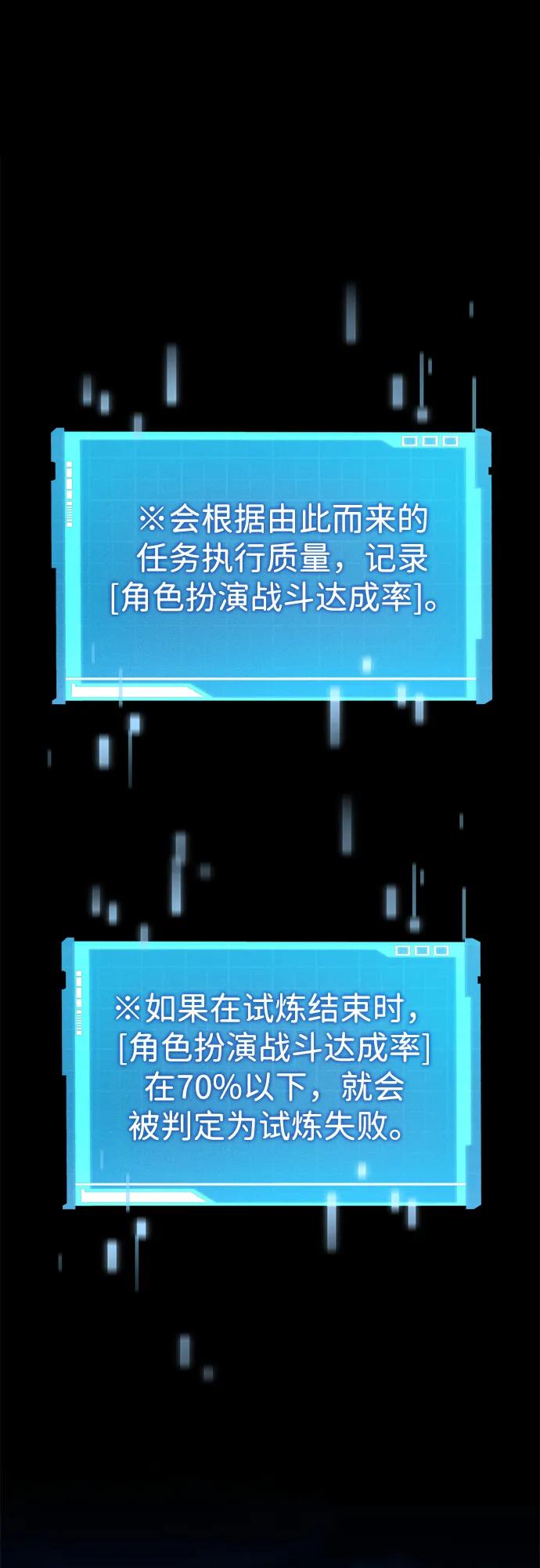 第109话-靠神级天赋无限成长-Fleecy cloud,2love/SHYATAN（第10张）