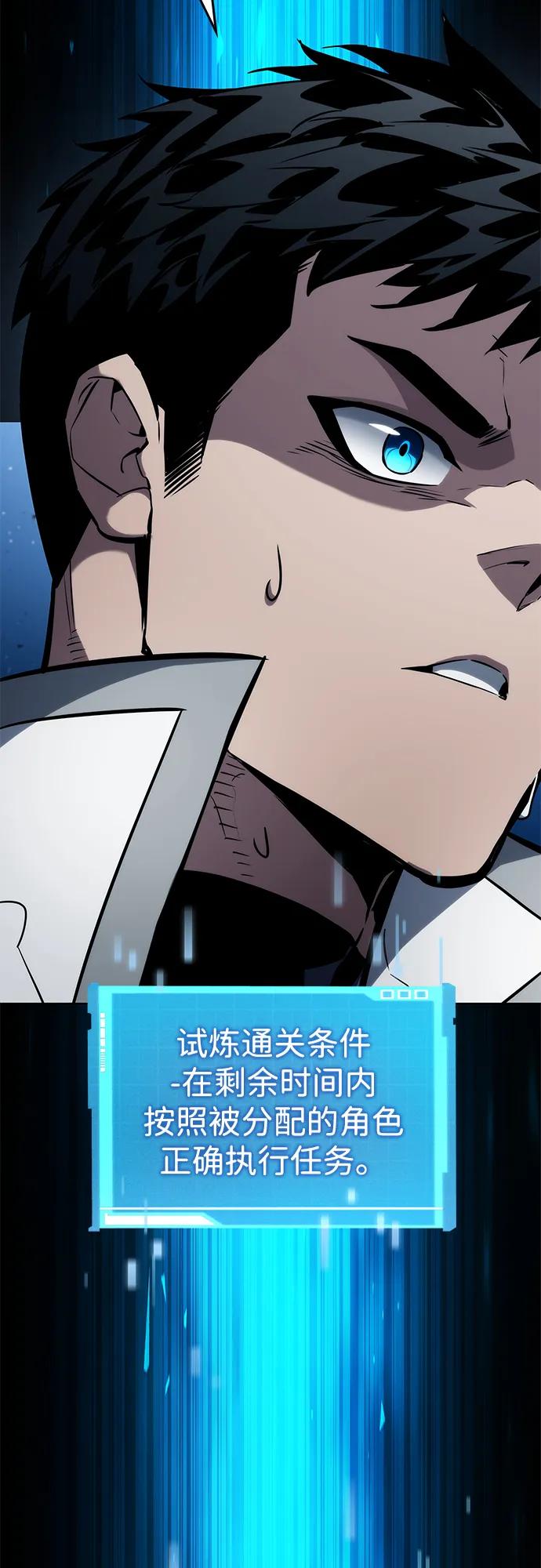 第109话-靠神级天赋无限成长-Fleecy cloud,2love/SHYATAN（第6张）
