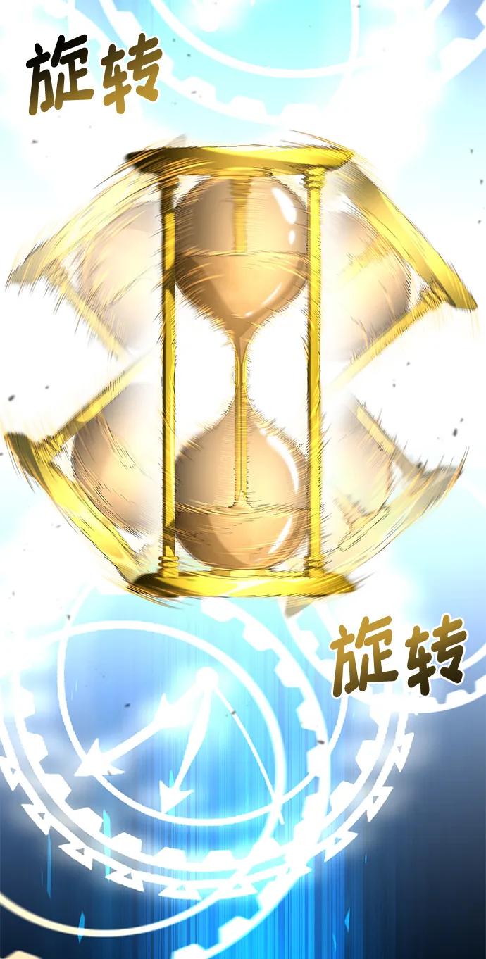 第109话-靠神级天赋无限成长-Fleecy cloud,2love/SHYATAN（第3张）