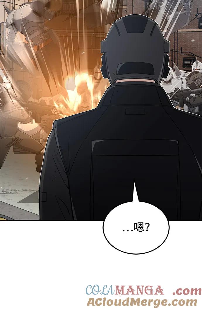 [第114话]哟吼-非凡的血统天才-soulpung/ZAINO,Clover（第6张）