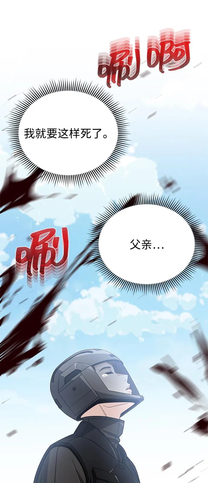 [第114话]哟吼-非凡的血统天才-soulpung/ZAINO,Clover（第4张）