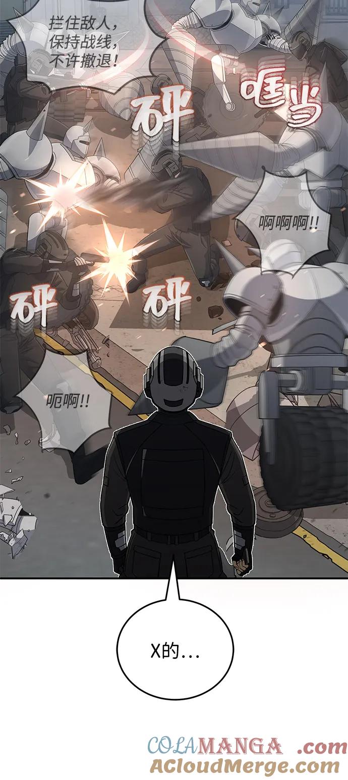 [第114话]哟吼-非凡的血统天才-soulpung/ZAINO,Clover（第3张）