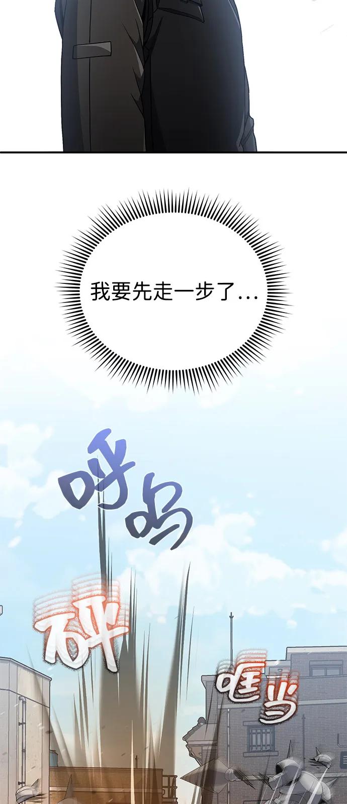 [第114话]哟吼-非凡的血统天才-soulpung/ZAINO,Clover（第5张）