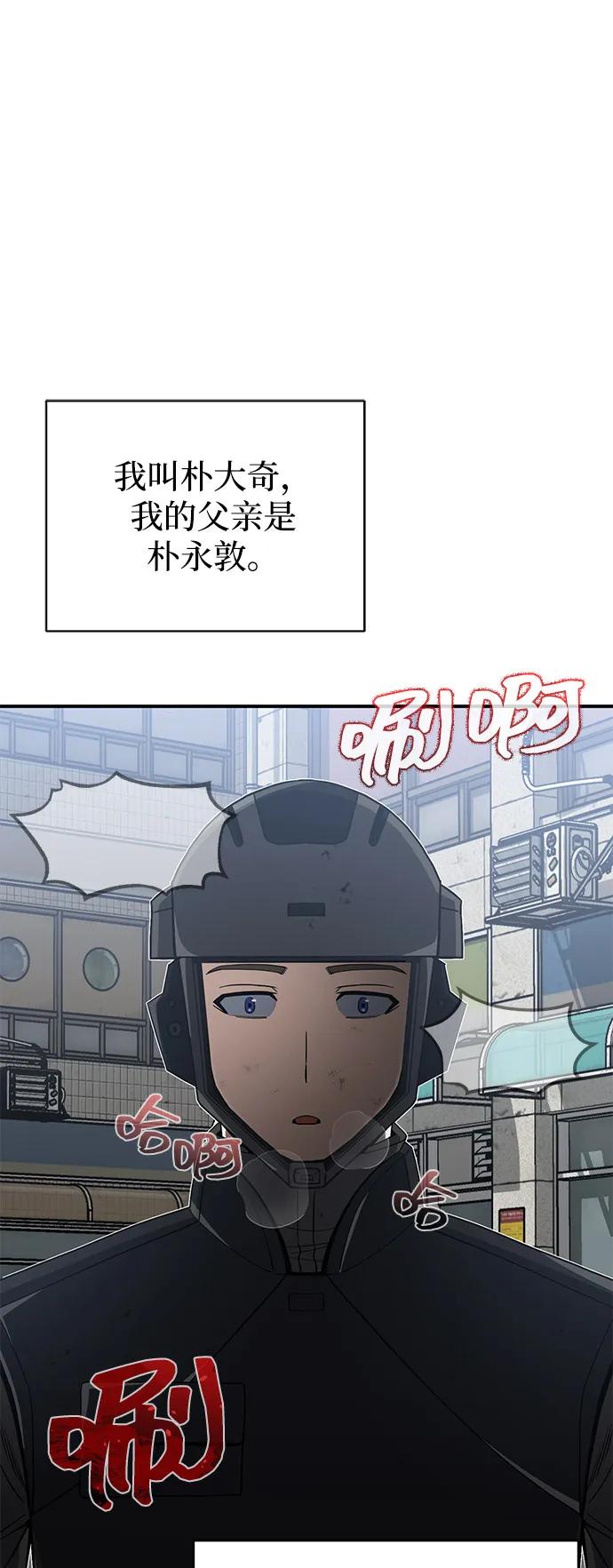 [第114话]哟吼-非凡的血统天才-soulpung/ZAINO,Clover（第1张）