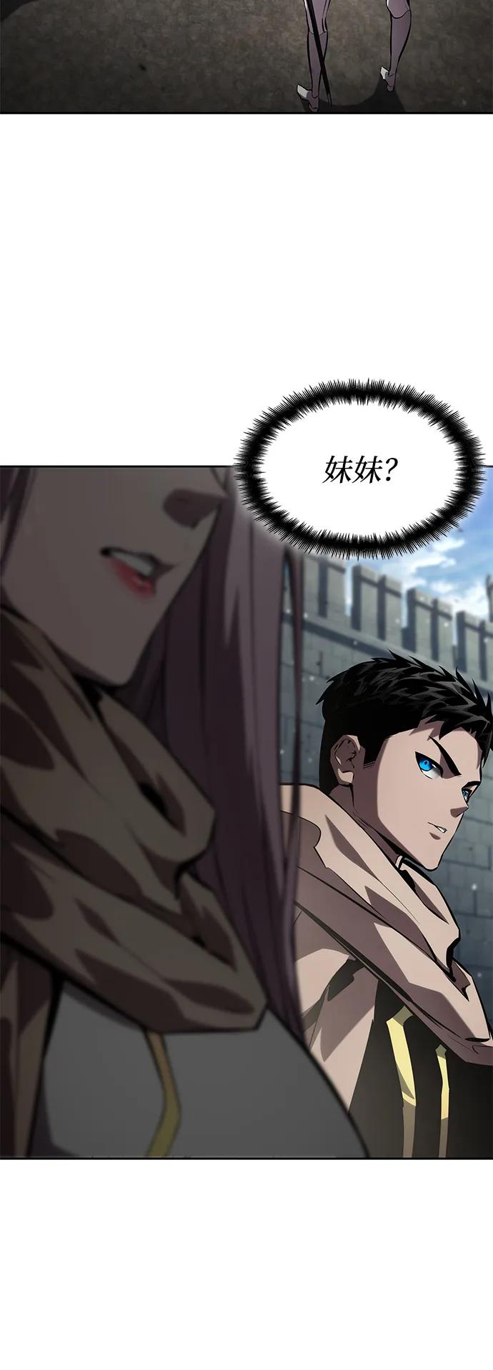 第131话-靠神级天赋无限成长-Fleecy cloud,2love/SHYATAN（第3张）