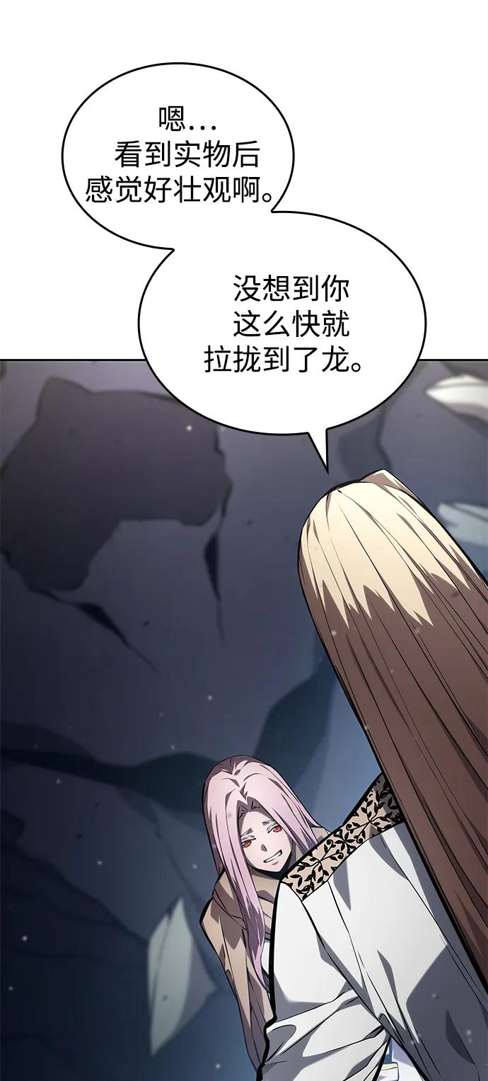 第131话-靠神级天赋无限成长-Fleecy cloud,2love/SHYATAN（第5张）