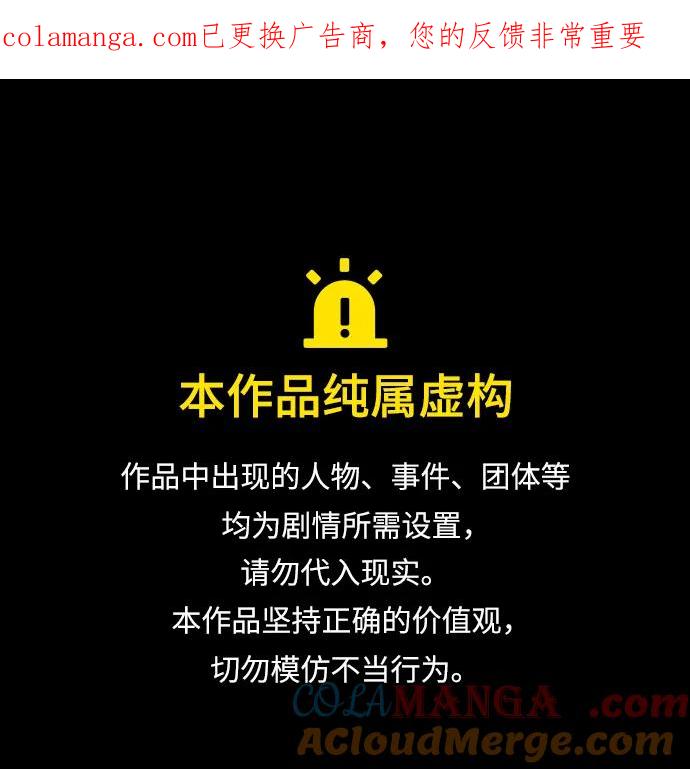第131话-靠神级天赋无限成长-Fleecy cloud,2love/SHYATAN（第1张）