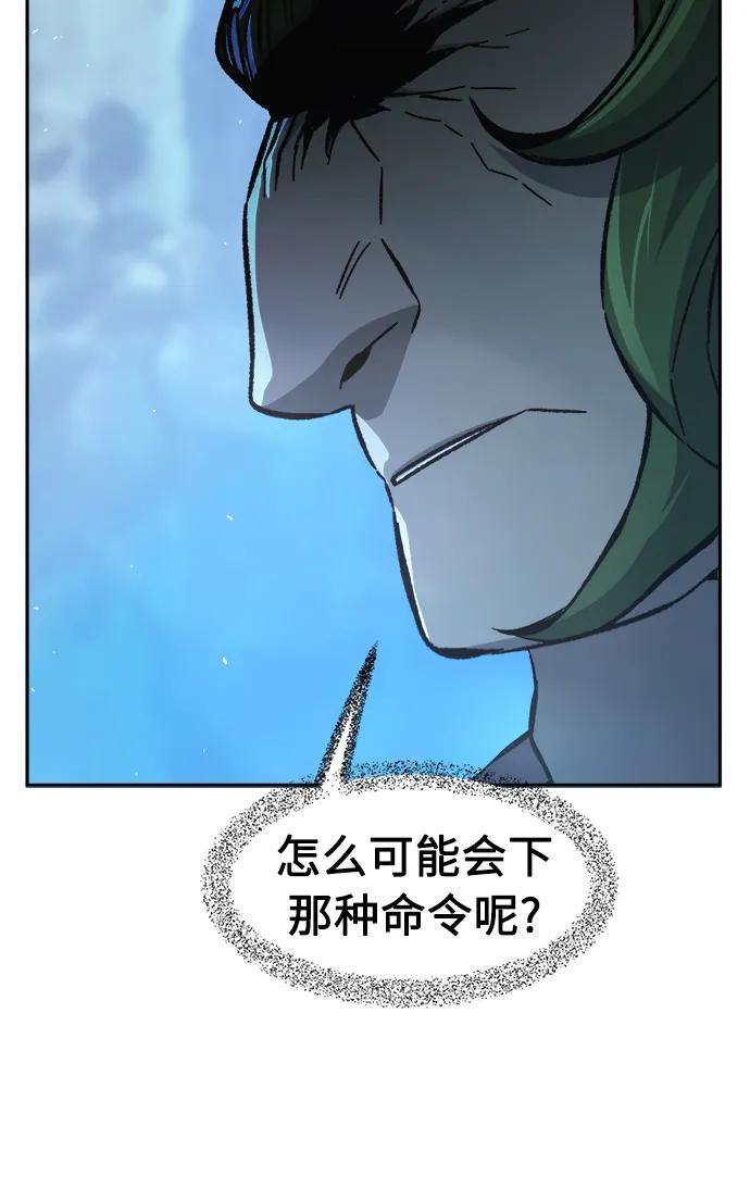 [第144话]血魔大战(3)-绝对剑感-僩㳞月夜,KDRM/TI（第24张）