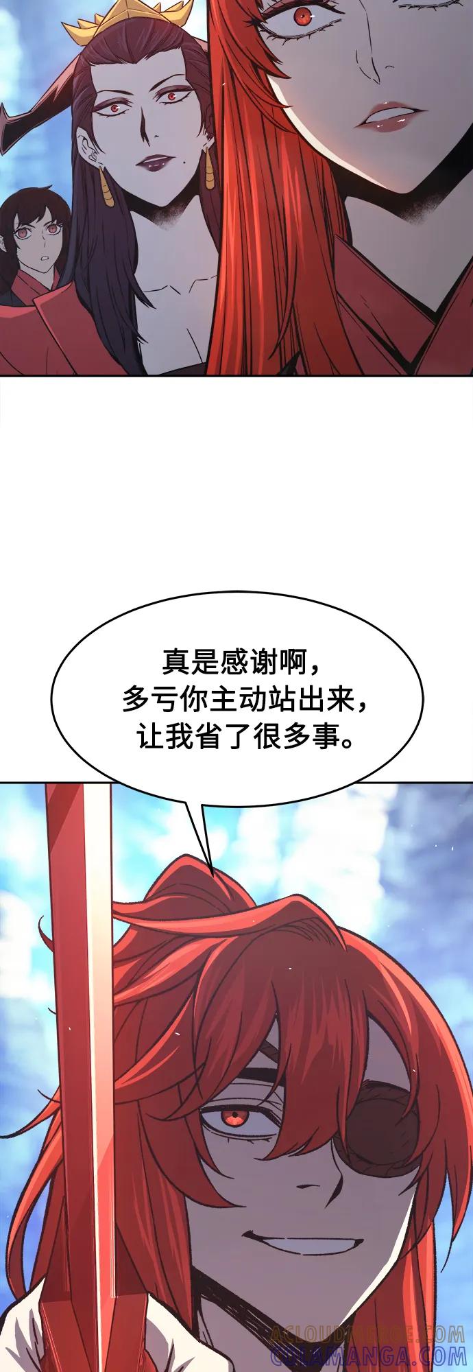 [第144话]血魔大战(3)-绝对剑感-僩㳞月夜,KDRM/TI（第28张）
