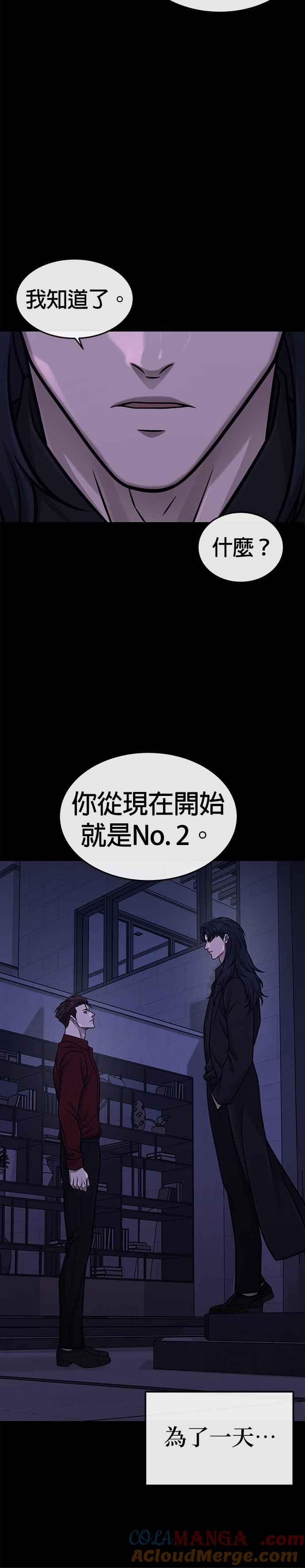 第146话但我还是要做-任务至上主义-泰俊漫画工作室（第19张）