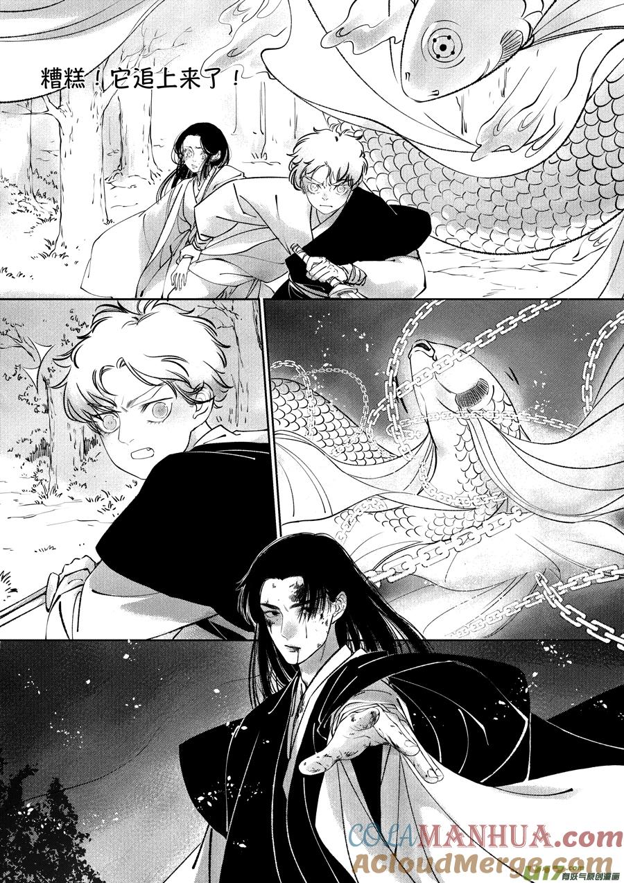 顾家风云之湮灭篇9顾家风云之湮灭篇9-尚善-作者: 蒋家梅子（第4张）