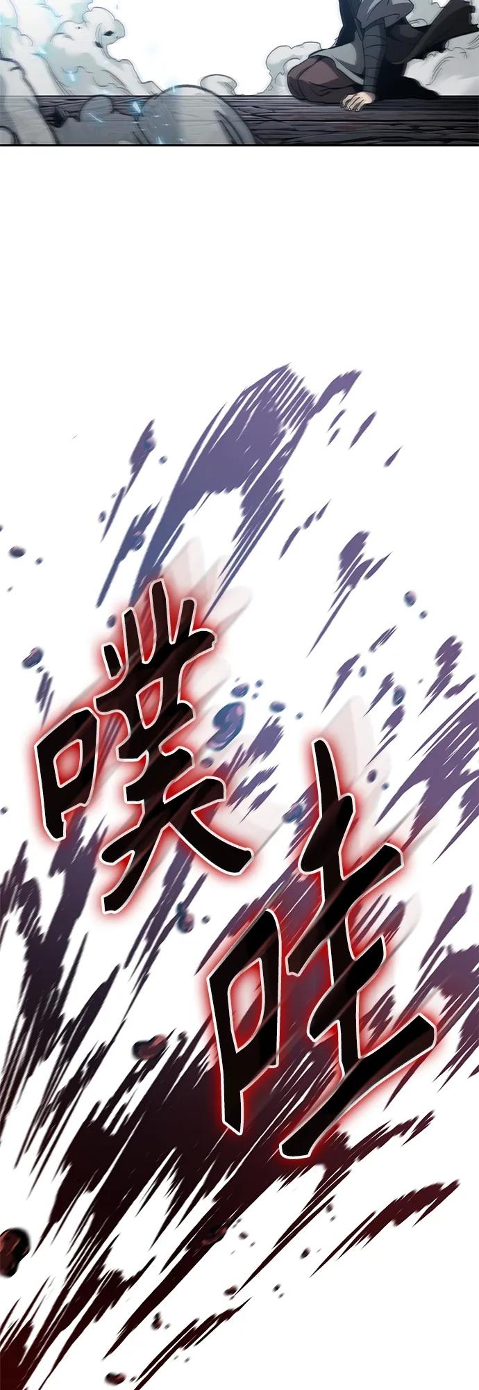 164.第57章死人不会说话（2）-某天成为魔神-玄坤绝对无敌,金刚不坏（第29张）