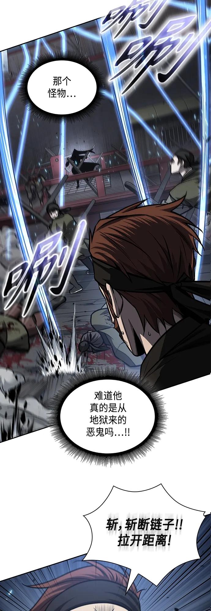 164.第57章死人不会说话（2）-某天成为魔神-玄坤绝对无敌,金刚不坏（第18张）